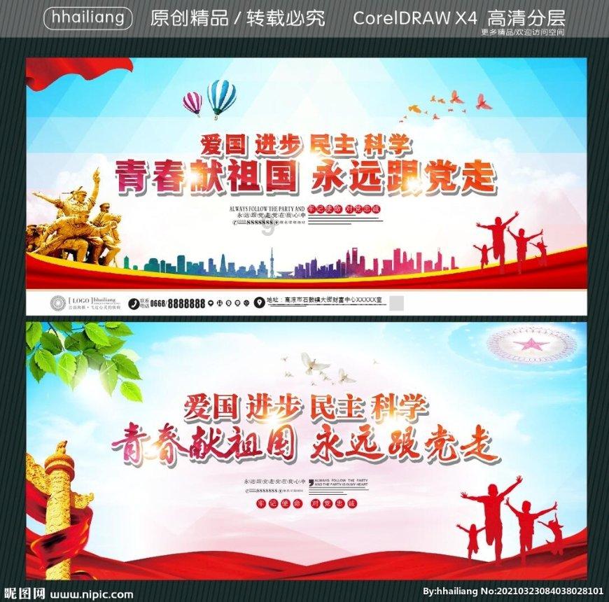虫虫助手下载
